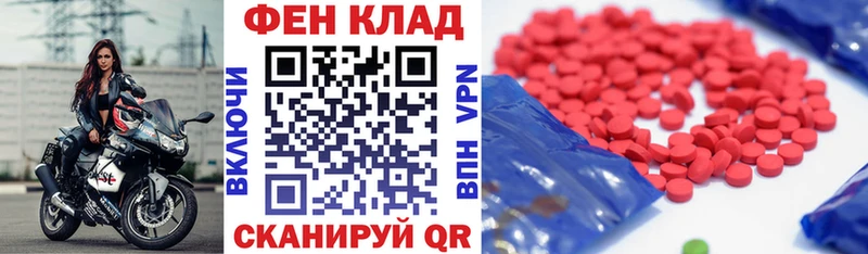 где можно купить   Нурлат  Амфетамин VHQ 