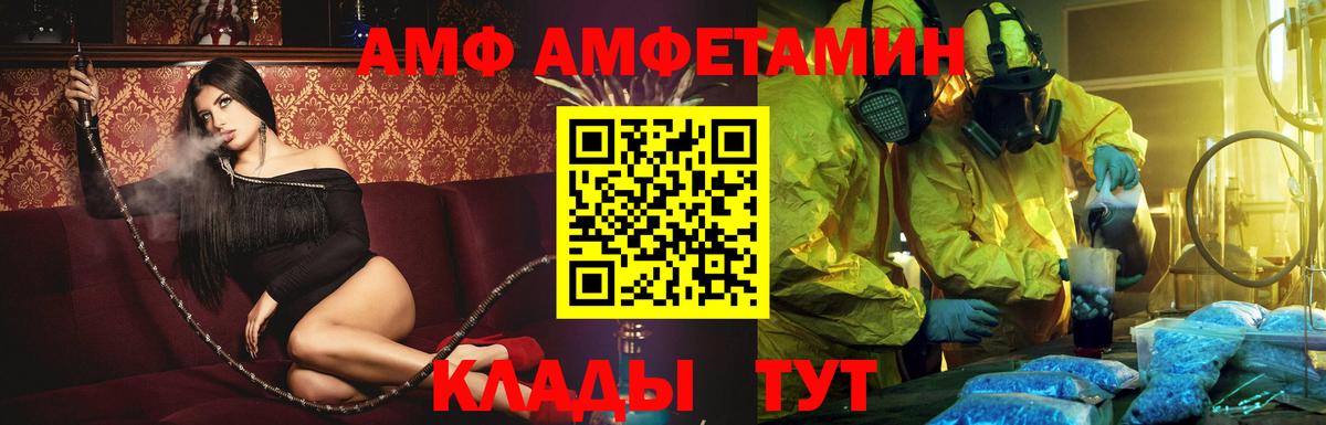 ГАШИШ Нурлат