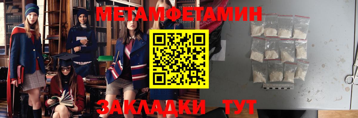 АМФ VHQ  Amphetamine  Нурлат 