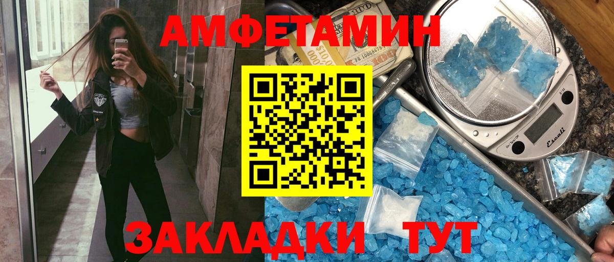 АМФ 97% Нурлат