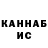 КЕТАМИН VHQ Pavel Yushmanov