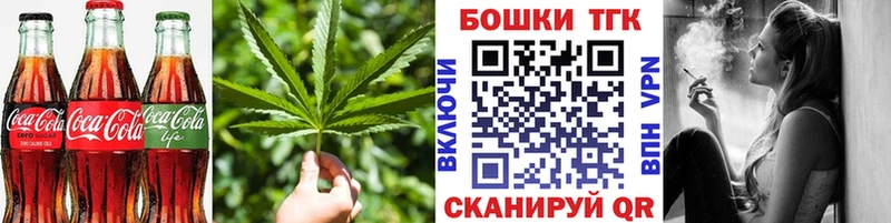 гидра ССЫЛКА  Нурлат  Печенье с ТГК конопля 