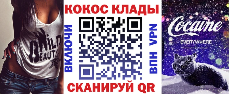 COCAIN VHQ  Нурлат 