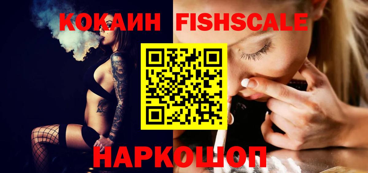 КОКАИН Боливия Нурлат