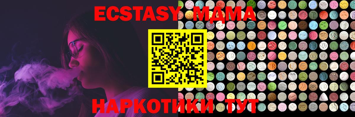 маркетплейс формула  Экстази Philipp Plein  Вход с VPN  Экстази  Экстази VHQ  Нурлат 