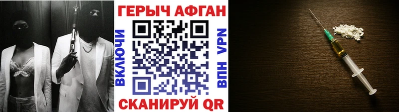 ГЕРОИН гречка  Нурлат 