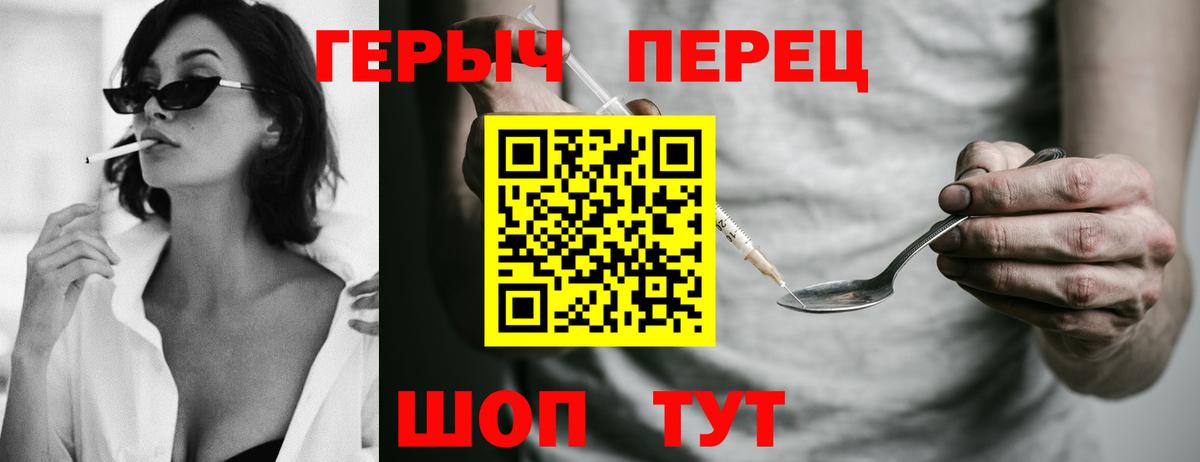 Нурлат  Героин  Вход с VPN  Героин гречка 