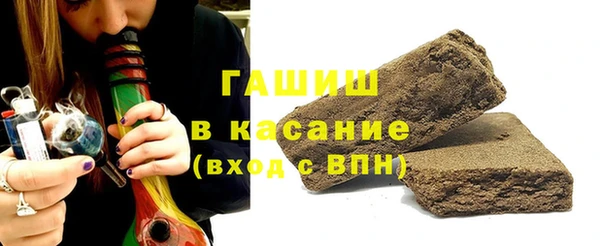 соль ск Мегион