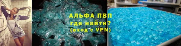 а пвп мука Гусь-Хрустальный