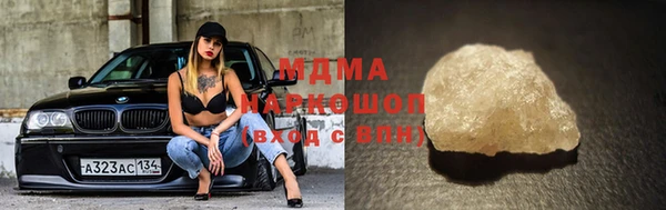 ПСИЛОЦИБИНОВЫЕ ГРИБЫ Гусев