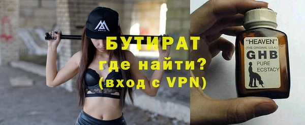 ПСИЛОЦИБИНОВЫЕ ГРИБЫ Гусев
