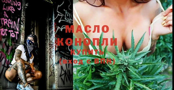 а пвп мука Гусь-Хрустальный