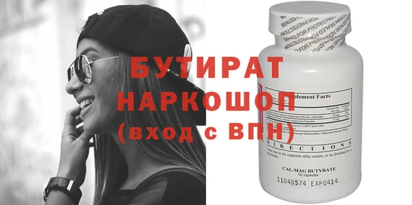 а пвп мука Гусь-Хрустальный