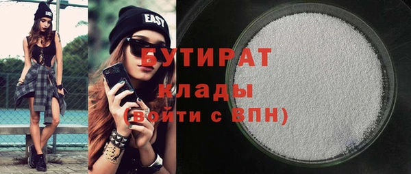 ПСИЛОЦИБИНОВЫЕ ГРИБЫ Гусев