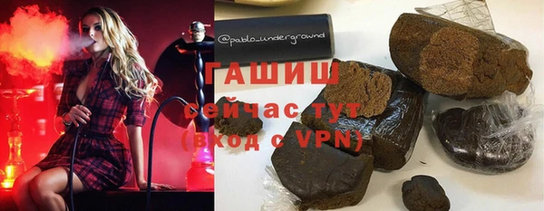 герыч Щигры