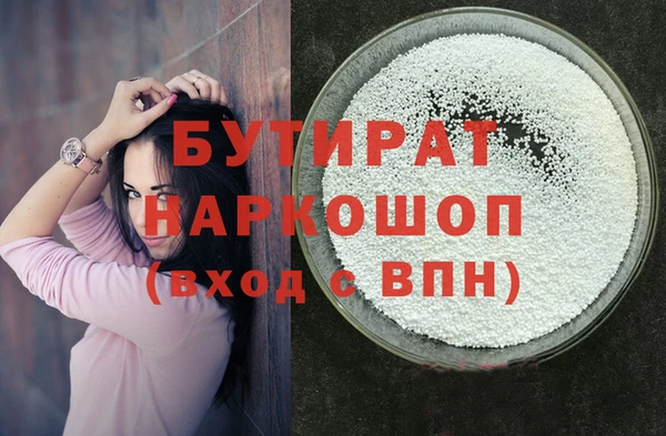 а пвп мука Гусь-Хрустальный