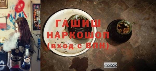 а пвп мука Гусь-Хрустальный