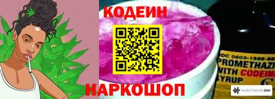 молекула духа Ипатово