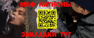 а пвп мука Балашиха