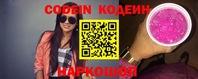 прущий лед Аргун