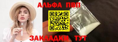 прущий лед Аргун