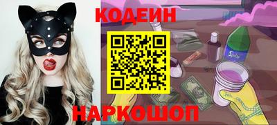 молекула духа Ипатово