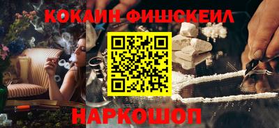 тгк Апшеронск