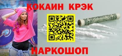 MESCALINE Балаково