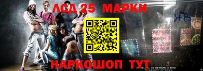 молекула духа Ипатово