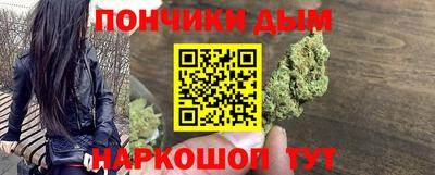 MESCALINE Балаково