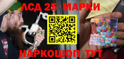 молекула духа Ипатово