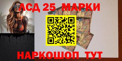 молекула духа Ипатово