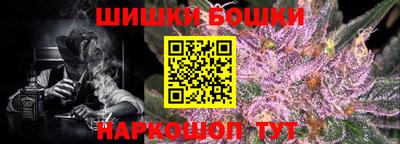 а пвп мука Балашиха