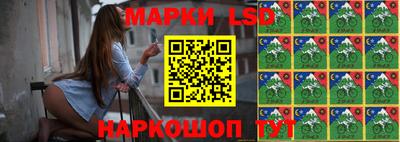 тгк Апшеронск