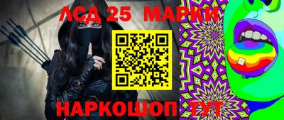 ПСИЛОЦИБИНОВЫЕ ГРИБЫ Ирбит