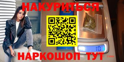 молекула духа Ипатово