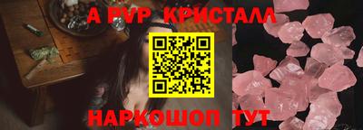 MESCALINE Балаково