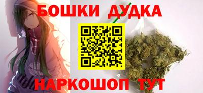 тгк Апшеронск