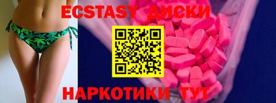 молекула духа Ипатово
