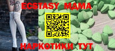 молекула духа Ипатово
