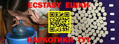 ПСИЛОЦИБИНОВЫЕ ГРИБЫ Ирбит