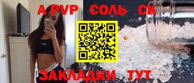 ПСИЛОЦИБИНОВЫЕ ГРИБЫ Ирбит