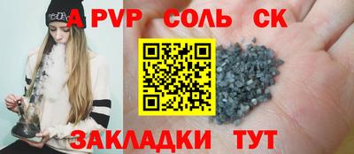 а пвп мука Балашиха