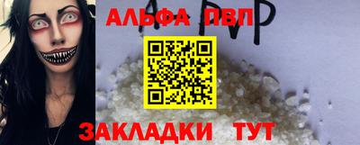молекула духа Ипатово