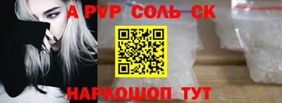 молекула духа Ипатово