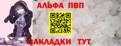 первитин Апрелевка