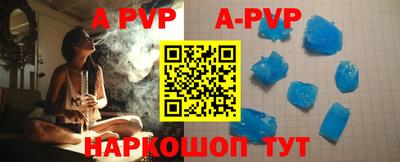 прущий лед Аргун