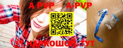 прущий лед Аргун