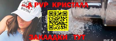молекула духа Ипатово