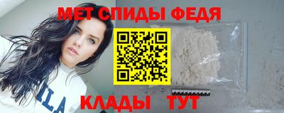 молекула духа Ипатово